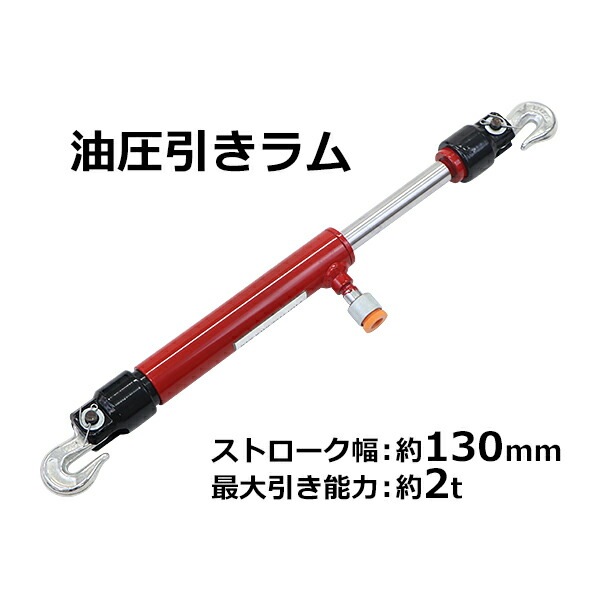 ����̵�� ���� ������� �������ǽ����2t ��2000kg ���ȥ�������130mm ñ�� ���������� ������������ ������ ������ �������� �������� ������� ���� DIY �ɺ����� �ɺ� �߽� �۵� �ҳ� �Ͽ� �̺� ���� �Ķ� �� hpullramd02r