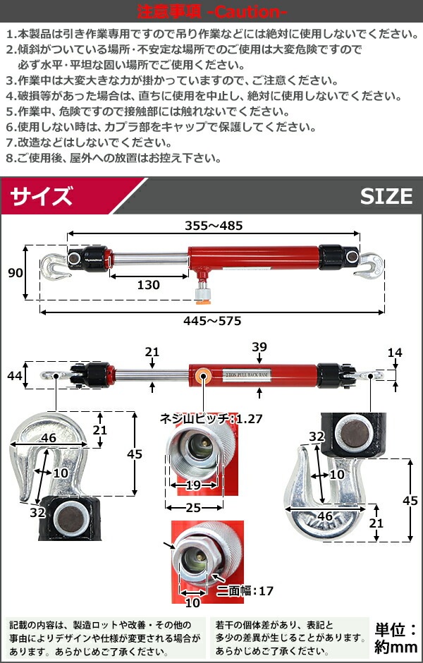 ����̵�� ���� ������� �������ǽ����2t ��2000kg ���ȥ�������130mm ñ�� ���������� ������������ ������ ������ �������� �������� ������� ���� DIY �ɺ����� �ɺ� �߽� �۵� �ҳ� �Ͽ� �̺� ���� �Ķ� �� hpullramd02r
