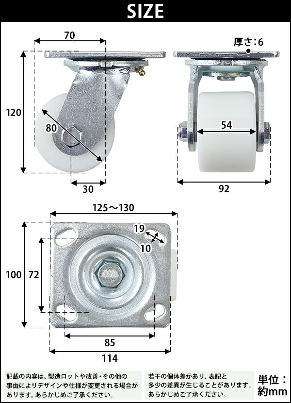 ����̵�� ���㥹���� ���ߥ��㥹���� ������ �ʥ������� 4�ĥ��å� �����ѥ��㥹���� �Ѳٽ���750kg(1�Ĥ�����) ����ľ����80mm ����54mm ���ꥹ�˥åץ��դ� ���߼� �ʥ��������  ���� �Ҹ� ��� ���� cstrnyfrn804p