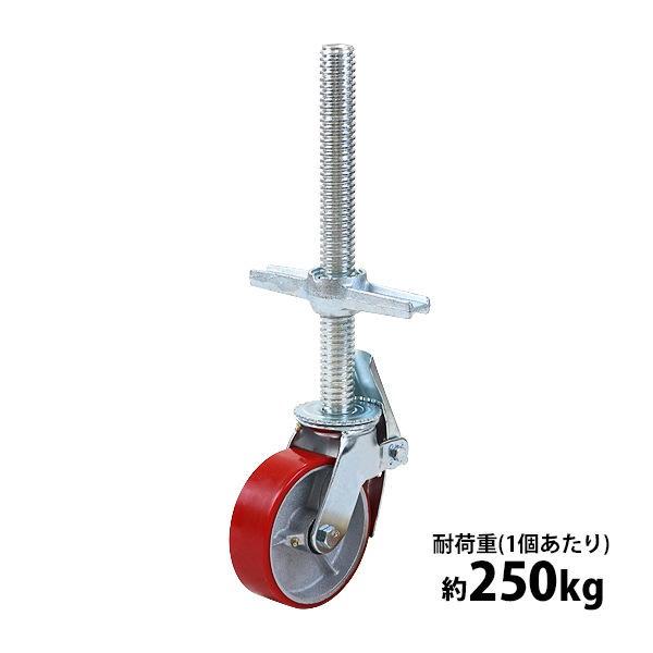 ����̵�� ���㥹���� ­�쥭�㥹���� ����å����㥹���� ���ߥ��㥹���� ������ PU�� ���ȥåѡ��դ� 1�� ñ�� �����ѥ��㥹���� �Ѳٽ���250kg(1�Ĥ�����) ����ľ����150mm ����50mm ���߼� PU���� �ݥꥦ�쥿�� ����å��դ� ������󥰥�� �⤵Ĵ�� scacs60pus51p1p