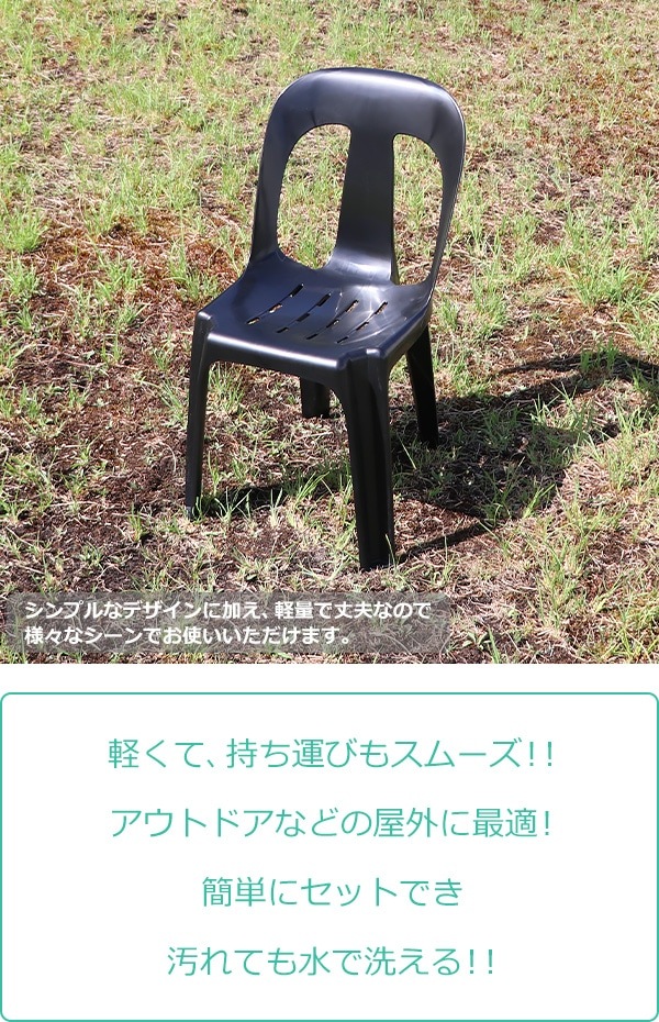 ̵ ǥ 2ӥå UVå ٤7顼 Ѳٽ150kg ݥץԥ PP ̤ǻӴñ ȴ ǥե˥㡼 ǥ ǥ ץ ȥɥ ȥɥ ޯ å ץ饹å gchairb132p