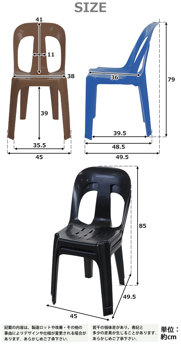 ̵ ǥ 2ӥå UVå ٤7顼 Ѳٽ150kg ݥץԥ PP ̤ǻӴñ ȴ ǥե˥㡼 ǥ ǥ ץ ȥɥ ȥɥ ޯ å ץ饹å gchairb132p