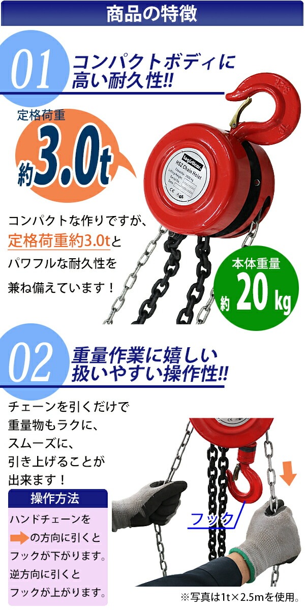 ����̵�� ��������֥��å� ��������ۥ����� ��ʲٽ���3.0t ��3000kg ɸ��������3.0m ��ư�� �����ɻ� �ۥ����ȥ������� ���졼��եå� �եå� �ߤ�夲 ���Ȥ� ��� ���� �Ҹ� ��� ���� ���� �Ѳ� ���� �ҳ����� DIY �������� ��ư �� ��å� szchoist3t3m
