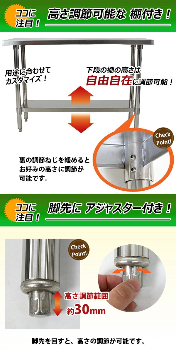 ����̵�� �����륹�ƥ�쥹����� 2�� �Ѳٽ���200kg ����1200�߱���450�߹⤵800mm �ĸ���1.2mm SUS430 �����Υߡ���ǥ� ���ƥ�쥹�ơ��֥� ����ơ��֥� ���ƥ�쥹�� ��̳�� ���å���ơ��֥� Ĵ�� ê�դ� ��� �� ���ƥ�쥹�� ���� ���å��� ��˼ wtsteco4501200