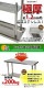 ����̵�� �����륹�ƥ�쥹����� 2�� �Ѳٽ���200kg ����1200�߱���450�߹⤵800mm �ĸ���1.2mm SUS430 �����Υߡ���ǥ� ���ƥ�쥹�ơ��֥� ����ơ��֥� ���ƥ�쥹�� ��̳�� ���å���ơ��֥� Ĵ�� ê�դ� ��� �� ���ƥ�쥹�� ���� ���å��� ��˼ wtsteco4501200