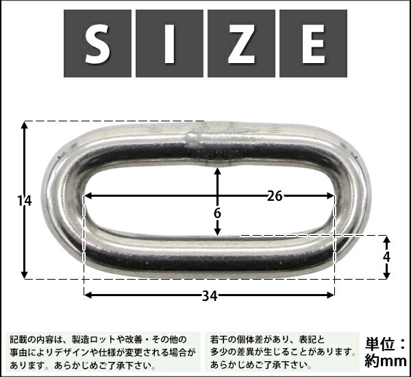 ステンレスチェーン,チェーン,線径約4mm,使用荷重約300kg,約1m,SUS304
