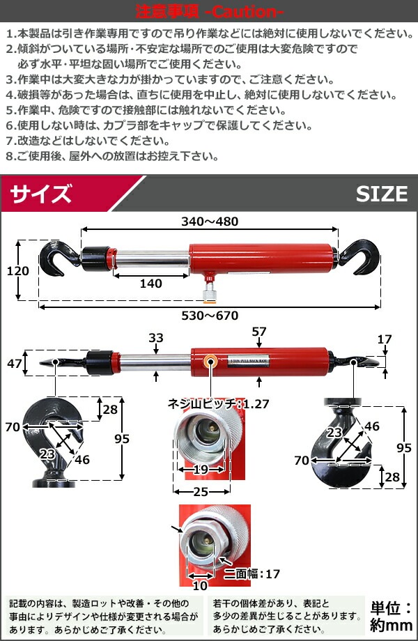 ����̵�� ���� ������� �������ǽ����5t ��5000kg ���ȥ�������140mm ñ�� ���������� ������������ ������ ������ �������� �������� ������� ���� DIY �ɺ����� �ɺ� �߽� �۵� �ҳ� �Ͽ� �̺� ���� �Ķ� �� hpullramd05r