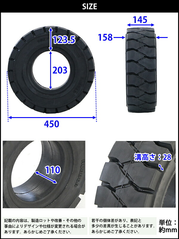 フォークリフト　タイヤ　18x7-8 10PR 2本セット　新品 楽天市場】フォークリフト タイヤ 新品 フォークリフト