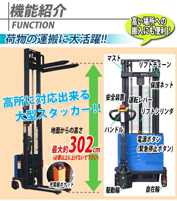 ��ư�����å��� ������ ��ư���� ��ư���� �ѥ��ե��� PSEŬ�� ���� �ǹ����3020mm �ٽ���1500kg ��1.5t �ե���������565mm ��ư �����å��� ��ư��ե��� ���� �ϥ����å� �����å��� �����å����ȥ�å� �ե����� �ϥ�ɥѥ�åȥȥ�å� ��302cm estas15s1530a