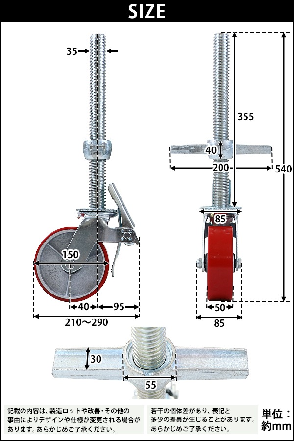 ����̵�� ���㥹���� ­�쥭�㥹���� ����å����㥹���� ���ߥ��㥹���� ������ PU�� ���ȥåѡ��դ� 4�ĥ��å� �����ѥ��㥹���� �Ѳٽ���250kg(1�Ĥ�����) ����ľ����150mm ����50mm ���߼� PU���� �ݥꥦ�쥿�� ����å��դ� ������󥰥�� �⤵Ĵ�� scacs60pus51p4p