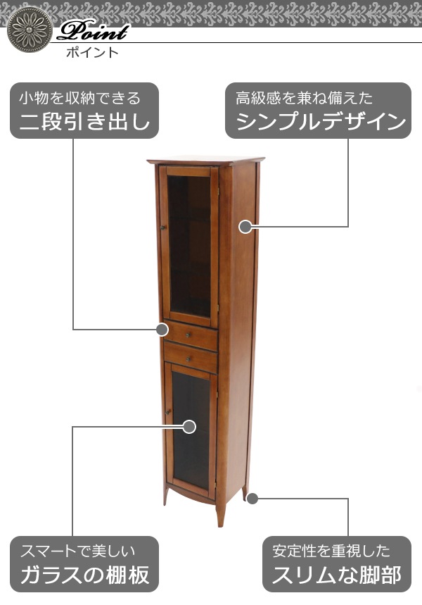 ����̵�� ���ۥƥ���� ���쥯�����ܡ��� ��W40����D30����H168(cm) ����3�� ����2�� ���쥯����� ���硼������ ����ƥ�����Ĵ ��ȥ�Ĵ ���� ���饹�� ���դ� ����� ���쥯����󥱡��� �����Ф� ������ ������� ��ʪ ��Ǽ �ȶ� ����ƥꥢ ���� �֥饦�� 6043