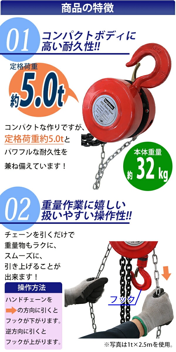 ����̵�� ��������֥��å� ��������ۥ����� ��ʲٽ���5.0t ��5000kg ɸ��������3.0m ��ư�� �����ɻ� �ۥ����ȥ������� ���졼��եå� �եå� �ߤ�夲 ���Ȥ� ��� ���� �Ҹ� ��� ���� ���� �Ѳ� ���� �ҳ����� DIY �������� ��ư �� ��å� szchoist5t3m