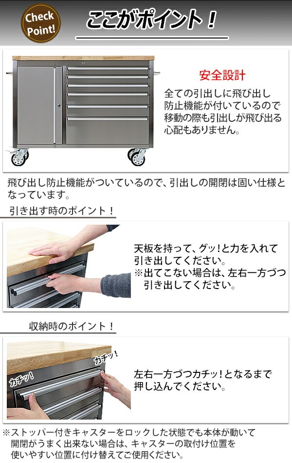 ツールチェスト ツールキャビネット キャスター 工具入れ 引き出し キャビネット チェスト 工具箱 引き出し DIY ツールボックス ツール
