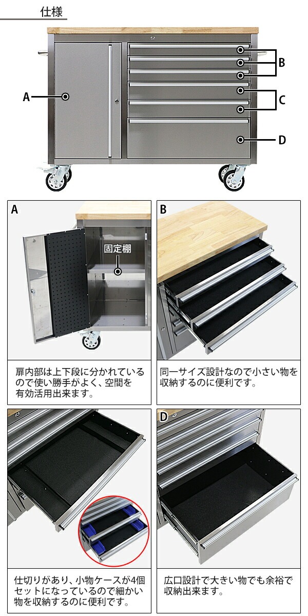 ステンレス,ツールキャビネット,総積載荷重約600kg,約幅1366×奥行487