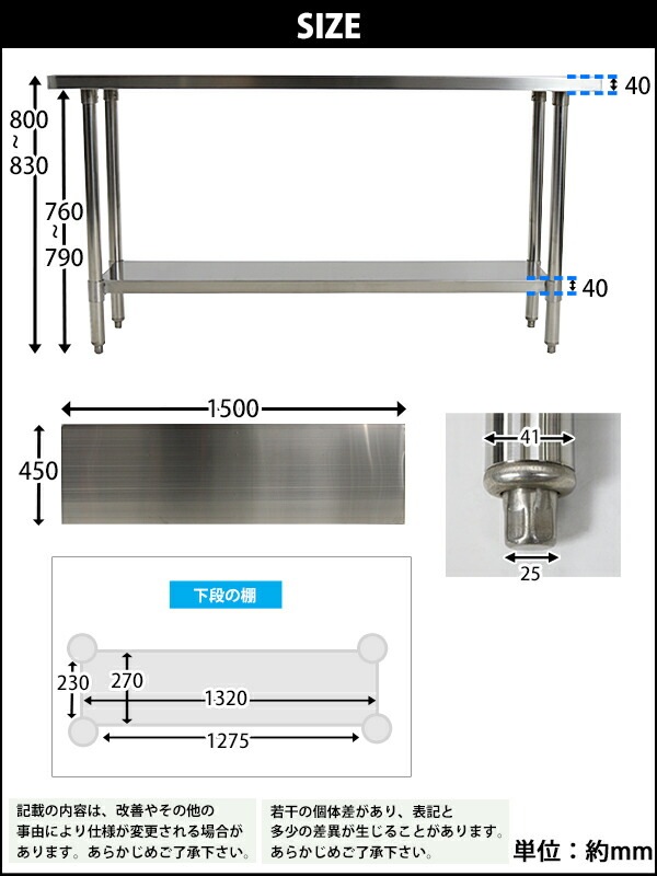 ����̵�� �����륹�ƥ�쥹����� 2�� �Ѳٽ���210kg ����1500�߱���450�߹⤵800mm �ĸ���1.2mm SUS430 �����Υߡ���ǥ� ���ƥ�쥹�ơ��֥� ����ơ��֥� ���ƥ�쥹�� ��̳�� ���å���ơ��֥� Ĵ�� ê�դ� ��� �� ���ƥ�쥹�� ���� ���å��� ��˼ wtsteco4501500