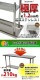 ����̵�� �����륹�ƥ�쥹����� 2�� �Ѳٽ���210kg ����1500�߱���450�߹⤵800mm �ĸ���1.2mm SUS430 �����Υߡ���ǥ� ���ƥ�쥹�ơ��֥� ����ơ��֥� ���ƥ�쥹�� ��̳�� ���å���ơ��֥� Ĵ�� ê�դ� ��� �� ���ƥ�쥹�� ���� ���å��� ��˼ wtsteco4501500