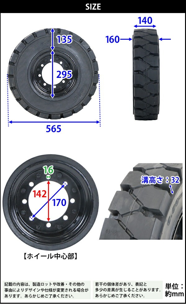 ����̵�� �ե�������ե��ѥ����� ��碌�ۥ������դ� 1�� TR15 �����䥵���� 6.50-10 ����� 5.00 ��� 8 �ϥַ�� ��142mm �Ρ��ѥ󥯥����� �֥�å� �� NICHIYU �˥��� �ե�������ե��ѥΡ��ѥ󥯥����� �ե�������ե� ������ ���ڥ� �� flifttiretr15