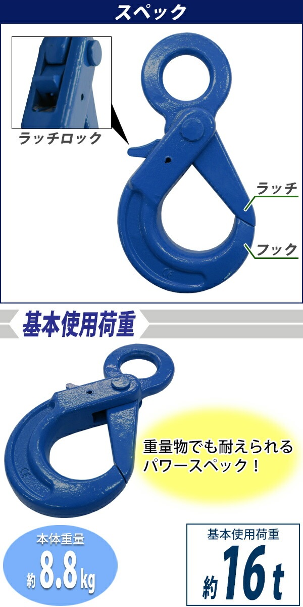 建設機械　MLクレーン回転フック　0.45クラス用　格納ベース付　クレーン仕様　安全フック 2_000000005955.jpg?1690187295