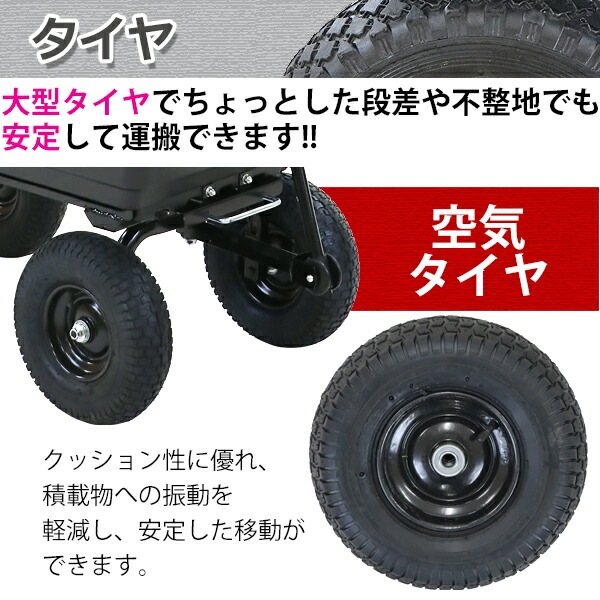 トラクタダンプ　120 PLOW 運搬用ダンプカート L ダンプカート ノーパンクタイヤ — PLOW(プラウ)