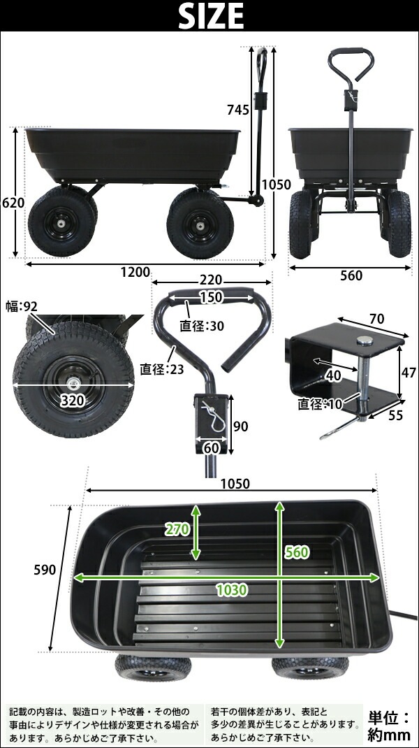 ダンプカート,空気タイヤ,最大積載重量約250kg,積載容量約125L