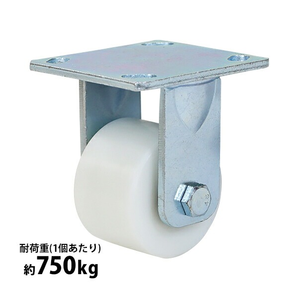 ����̵�� ���㥹���� ���ꥭ�㥹���� ������ �ʥ������� 1�� ñ�� �����ѥ��㥹���� �Ѳٽ���750kg(1�Ĥ�����) ����ľ����80mm ����54mm ����� �ʥ��������  ���� �Ҹ� ��� ���� cstrnyfin80r1p