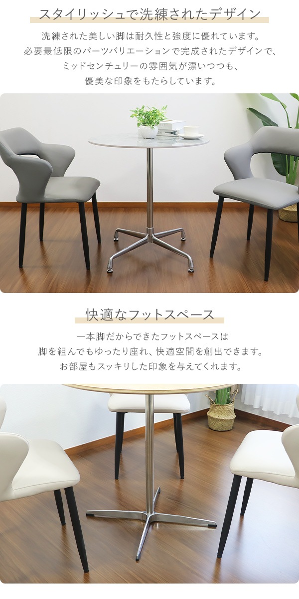 ����̵�� ���ե��ơ��֥� �����˥󥰥ơ��֥� ����ߥå��ơ��֥� ľ����60cm 70cm 80cm ������� �߷��ơ��֥� �饦��ɥơ��֥� ������Ĵ �͹������� ����ǥ��� ����ߥå� �̲� �����餷 1�ܵ� ������ ��������å� ��Ω��ñ �ۥ磻�� �֥�å� 2�� 3���� dtablet28s