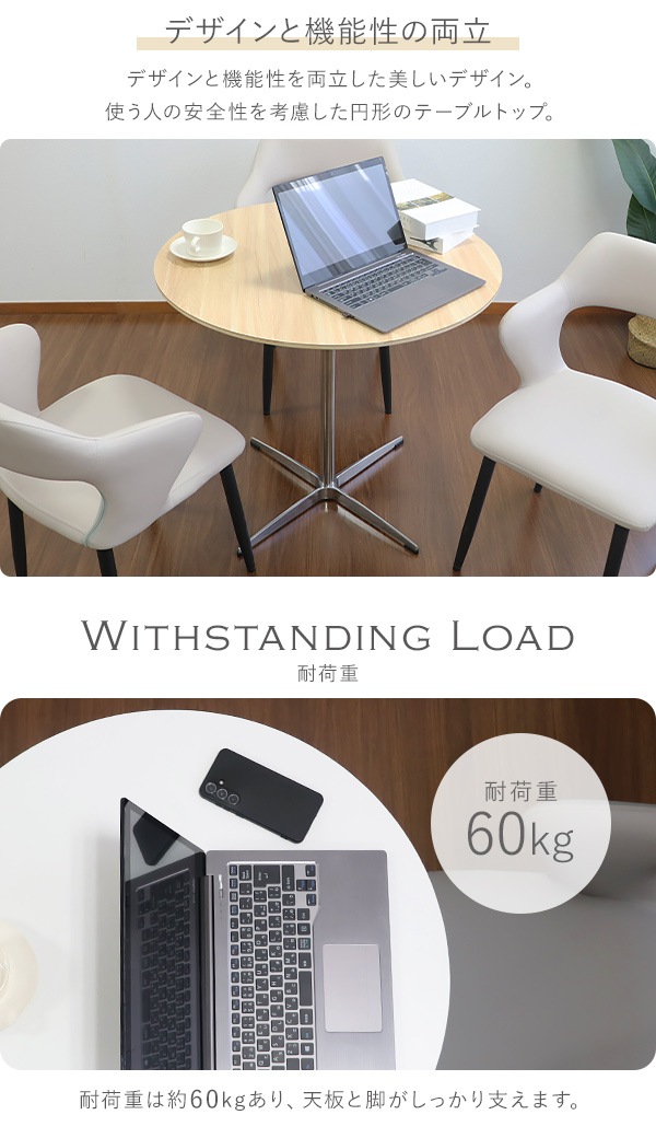 ����̵�� ���ե��ơ��֥� �����˥󥰥ơ��֥� ����ߥå��ơ��֥� ľ����60cm 70cm 80cm ������� �߷��ơ��֥� �饦��ɥơ��֥� ������Ĵ �͹������� ����ǥ��� ����ߥå� �̲� �����餷 1�ܵ� ������ ��������å� ��Ω��ñ �ۥ磻�� �֥�å� 2�� 3���� dtablet28s