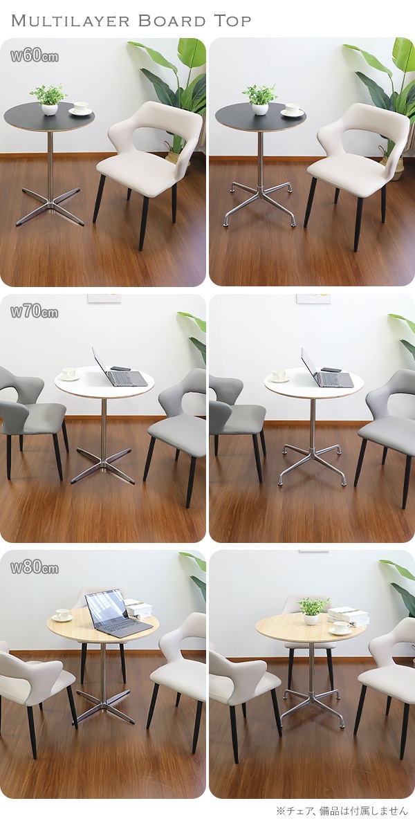 ����̵�� ���ե��ơ��֥� �����˥󥰥ơ��֥� ����ߥå��ơ��֥� ľ����60cm 70cm 80cm ������� �߷��ơ��֥� �饦��ɥơ��֥� ������Ĵ �͹������� ����ǥ��� ����ߥå� �̲� �����餷 1�ܵ� ������ ��������å� ��Ω��ñ �ۥ磻�� �֥�å� 2�� 3���� dtablet28s