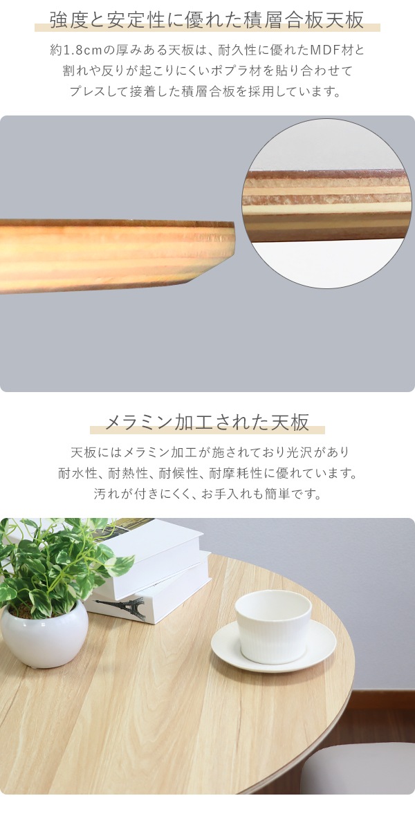 ����̵�� ���ե��ơ��֥� �����˥󥰥ơ��֥� ����ߥå��ơ��֥� ľ����60cm 70cm 80cm ������� �߷��ơ��֥� �饦��ɥơ��֥� ������Ĵ �͹������� ����ǥ��� ����ߥå� �̲� �����餷 1�ܵ� ������ ��������å� ��Ω��ñ �ۥ磻�� �֥�å� 2�� 3���� dtablet28s