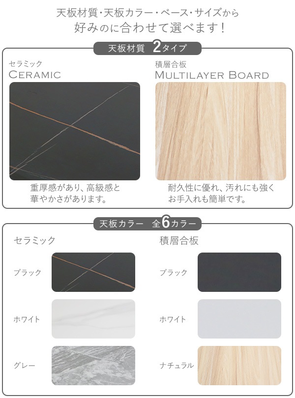 ����̵�� ���ե��ơ��֥� �����˥󥰥ơ��֥� ����ߥå��ơ��֥� ľ����60cm 70cm 80cm ������� �߷��ơ��֥� �饦��ɥơ��֥� ������Ĵ �͹������� ����ǥ��� ����ߥå� �̲� �����餷 1�ܵ� ������ ��������å� ��Ω��ñ �ۥ磻�� �֥�å� 2�� 3���� dtablet28s