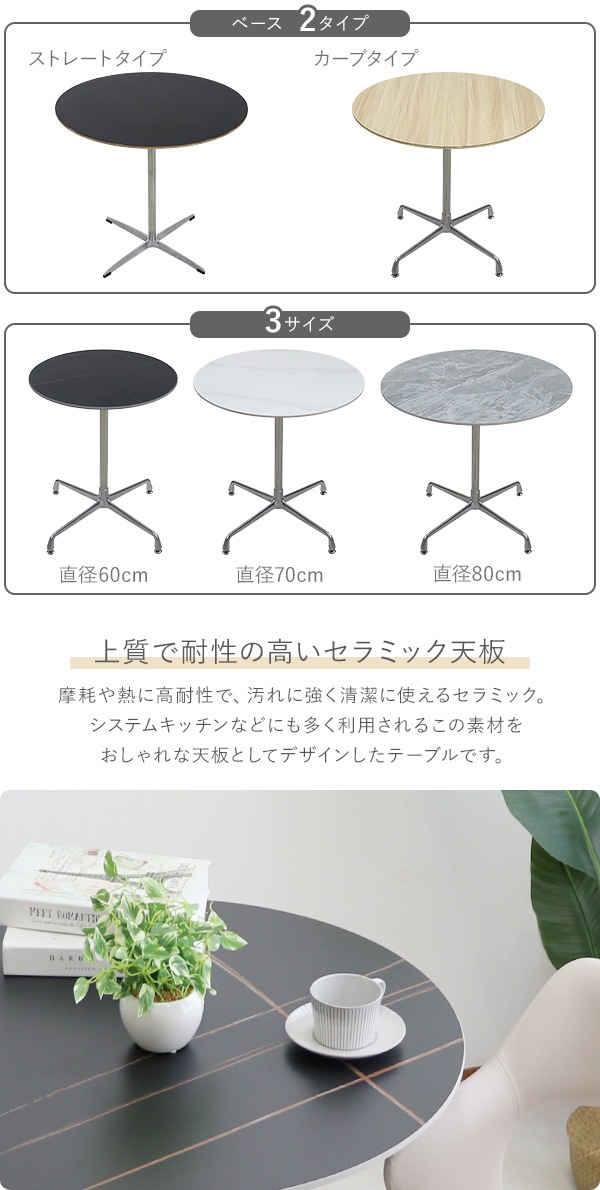 ����̵�� ���ե��ơ��֥� �����˥󥰥ơ��֥� ����ߥå��ơ��֥� ľ����60cm 70cm 80cm ������� �߷��ơ��֥� �饦��ɥơ��֥� ������Ĵ �͹������� ����ǥ��� ����ߥå� �̲� �����餷 1�ܵ� ������ ��������å� ��Ω��ñ �ۥ磻�� �֥�å� 2�� 3���� dtablet28s