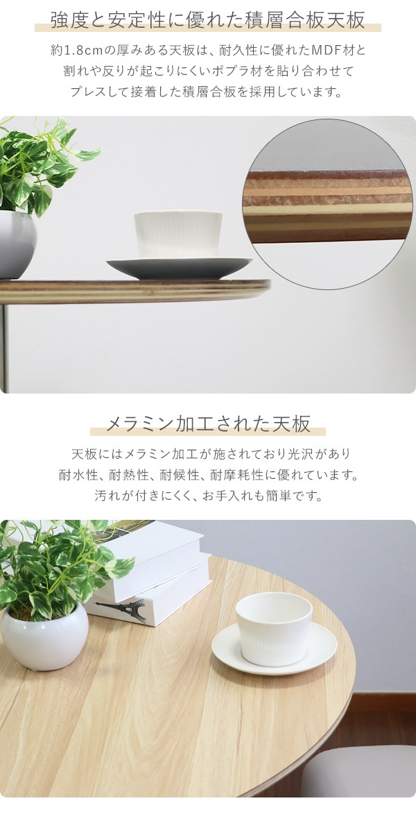 ����̵�� ���ե��ơ��֥� �����˥󥰥ơ��֥� ����ߥå��ơ��֥� ľ����60cm 70cm 80cm ������� �߷��ơ��֥� �饦��ɥơ��֥� ������Ĵ �͹������� ����ǥ��� ����ߥå� �̲� �����餷 1�ܵ� ������ ��������å� ��Ω��ñ �ۥ磻�� �֥�å� 2�� 3���� dtablet28s