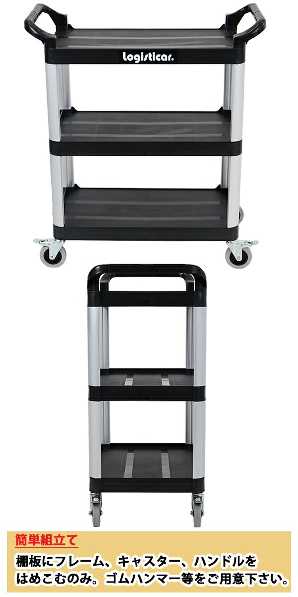 ����̵�� ���� �ץ饹���å���� ���Ѳٽ���150kg ����42.5cm ������84cm 3����� 3�ʥơ��֥� �ġ���若�� �若�� �ġ��륫���� ������ ���� ���� ��� �겡����� ������� �ץ饹���å� PP �ݥ�ץ��ԥ�� ����� �Ų����㥹���� �Ų� ����դ� ��� daisha-021