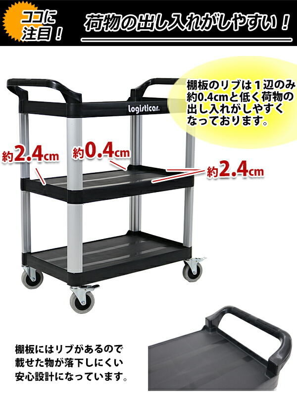 ����̵�� ���� �ץ饹���å���� ���Ѳٽ���150kg ����42.5cm ������84cm 3����� 3�ʥơ��֥� �ġ���若�� �若�� �ġ��륫���� ������ ���� ���� ��� �겡����� ������� �ץ饹���å� PP �ݥ�ץ��ԥ�� ����� �Ų����㥹���� �Ų� ����դ� ��� daisha-021