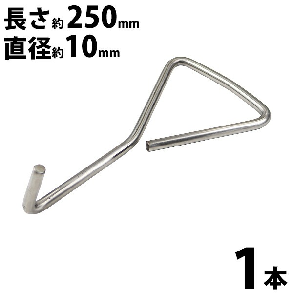 ����̵�� �ޥ�ۡ����ե��� 1�� ���ƥ�쥹�� �ϥ����졼�ɥ�ǥ� SUS304 ľ����10mm Ĺ����250mm �ޥ�ۡ��� ���졼���� �եå� ��ե��� ���졼���󥰥եå� �ޥ�ۡ���եå� �ϥ�ɥۡ��� ���եå� ¦�� �� �� �ե� Ŵ�� 1�� ���Ĺ��� ���� sus 304 mlifter250