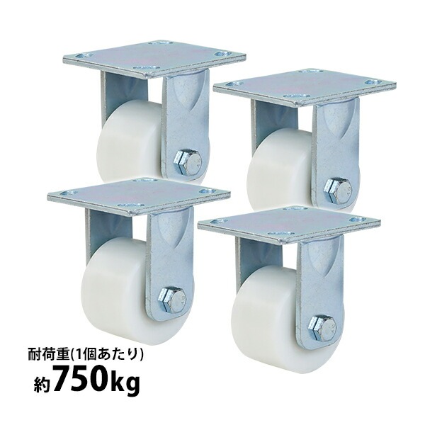 ����̵�� ���㥹���� ���ꥭ�㥹���� ������ �ʥ������� 4�ĥ��å� �����ѥ��㥹���� �Ѳٽ���750kg(1�Ĥ�����) ����ľ����80mm ����54mm ����� �ʥ��������  ���� �Ҹ� ��� ���� cstrnyfin80r4p