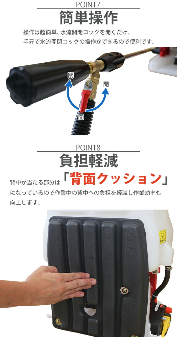 ELECTRONIC エンジン　背負い式噴霧器　 エンジン式背負動力噴霧機[背負動噴] | アグリズ
