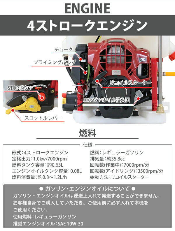 【動作確認済】動力噴霧器 一式 200リットルタンク 楽天市場】エンジン式 噴霧器 大容量 30Lタンク 31cc 動力噴霧機 動噴