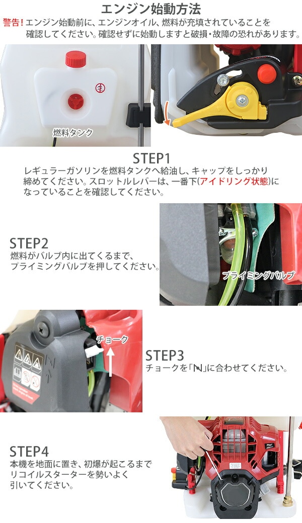 背負式噴霧器エンジン　背負式動墳 背負い式エンジン動噴(カスケードポンプ) 工進 エンジン式動力式噴霧器