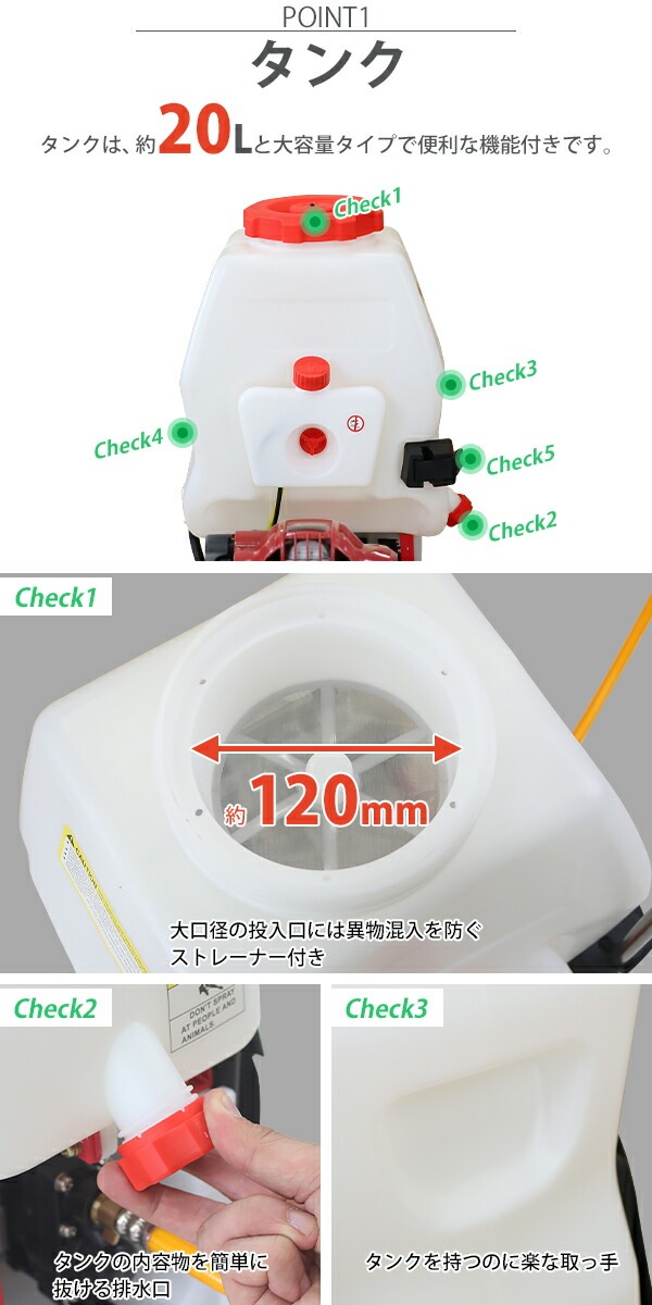 噴霧器,エンジン式,背負式,4スト,タンク容量約20L,最大圧力約2.5Mpa 