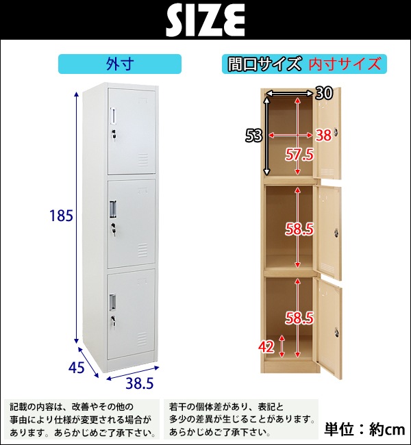ロッカー,おしゃれ,スチールロッカー,3人用,鍵付き,スペアキー付き,1列