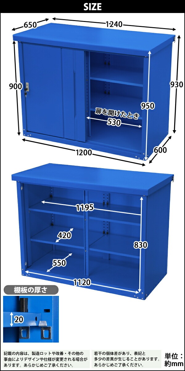 屋外物置,スチール製,家庭用収納庫,鍵付き,幅約1240mm×奥行約650mm×高
