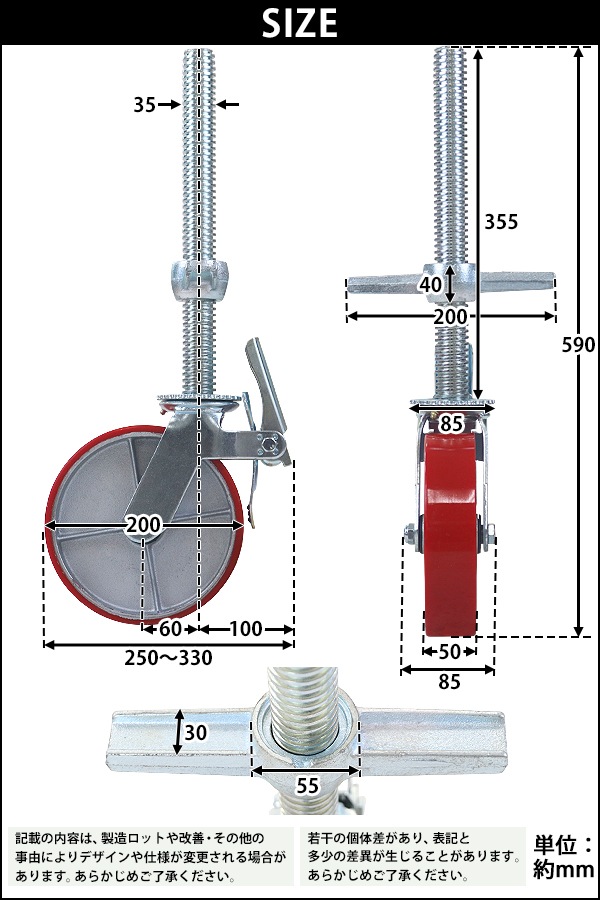 ����̵�� ���㥹���� ­�쥭�㥹���� ����å����㥹���� ���ߥ��㥹���� ������ PU�� ���ȥåѡ��դ� 4�ĥ��å� �����ѥ��㥹���� �Ѳٽ���280kg(1�Ĥ�����) ����ľ����200mm ����50mm ���߼� PU���� �ݥꥦ�쥿�� ����å��դ� ������󥰥�� �⤵Ĵ�� scacs80pus51p4p