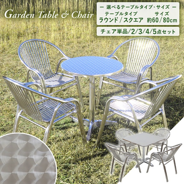 ����̵�� �����ǥ�ơ��֥륻�å� ����ߥơ��֥� ���ƥ�쥹������ 2��/3��/4��/5�����å� UV���å� ŷ�ĥ�������60cm 80cm �����ǥ󥻥å� ������� �����ǥ�ơ��֥�&�������� 1��/2��/3��/4�� �饦��ɥơ��֥� ���������ơ��֥� �����å��� ��ñ��Ω �� s22chgtbll