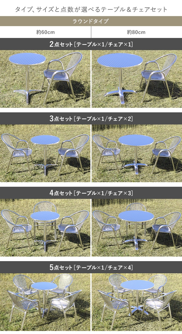 ����̵�� �����ǥ�ơ��֥륻�å� ����ߥơ��֥� ���ƥ�쥹������ 2��/3��/4��/5�����å� UV���å� ŷ�ĥ�������60cm 80cm �����ǥ󥻥å� ������� �����ǥ�ơ��֥�&�������� 1��/2��/3��/4�� �饦��ɥơ��֥� ���������ơ��֥� �����å��� ��ñ��Ω �� s22chgtbll