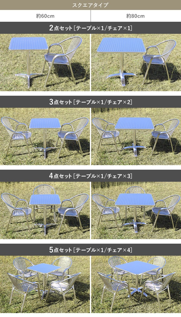 ����̵�� �����ǥ�ơ��֥륻�å� ����ߥơ��֥� ���ƥ�쥹������ 2��/3��/4��/5�����å� UV���å� ŷ�ĥ�������60cm 80cm �����ǥ󥻥å� ������� �����ǥ�ơ��֥�&�������� 1��/2��/3��/4�� �饦��ɥơ��֥� ���������ơ��֥� �����å��� ��ñ��Ω �� s22chgtbll