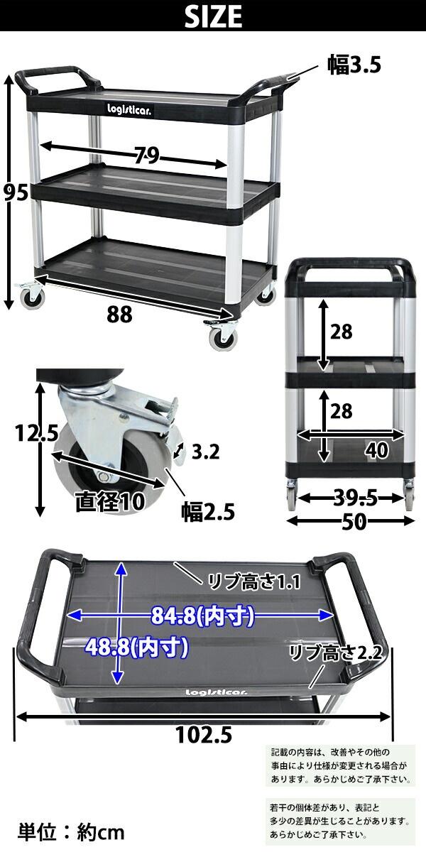 ����̵�� ���� �ץ饹���å���� ���Ѳٽ���150kg ����50cm ������102.5cm 3����� 3�ʥơ��֥� �ġ���若�� �若�� �ġ��륫���� ������ ���� ���� ��� �겡����� ������� �ץ饹���å� PP �ݥ�ץ��ԥ�� ����� �Ų����㥹���� �Ų� ����դ� ��� daisha-022