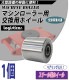 ����̵�� �ޥ�������顼�� ���ѥۥ����� �����������ۥ����� ���� 1�� ñ�� 6t 8t 12t 15t 18t 24t���� �� ���ѲٽŶ��� �����顼 ���㥹���� �ۥ����� ������ �ޥ�������顼 �ݡ����� ������ ������������顼 �� ��괹�� ���¼� ��� ���� SILVER ����С� rollers