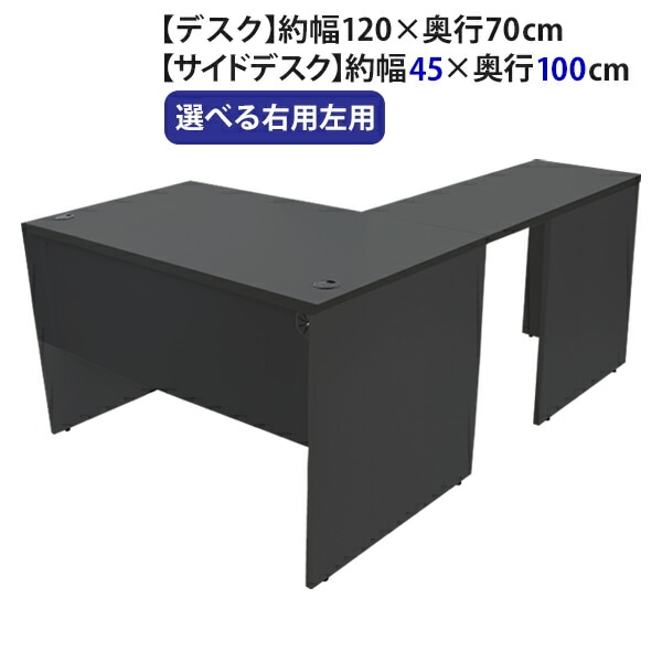 ����̵�� ���٤�4���顼�����Ѻ��� ����ǥ��� L���� ��W120��D170��H73.5 ���� �����ߥ󥰥ǥ��� L���ǥ��� L�� �����ɥǥ��� Ϣ�� ���ե����ǥ��� ���������ƥ��� �ѥ�����ǥ��� PC�ǥ��� ��W1200��D1700��H735 ʿ�� �����ʡ��ǥ��� ��� ��̳�� ��̳�� desk1112070f3