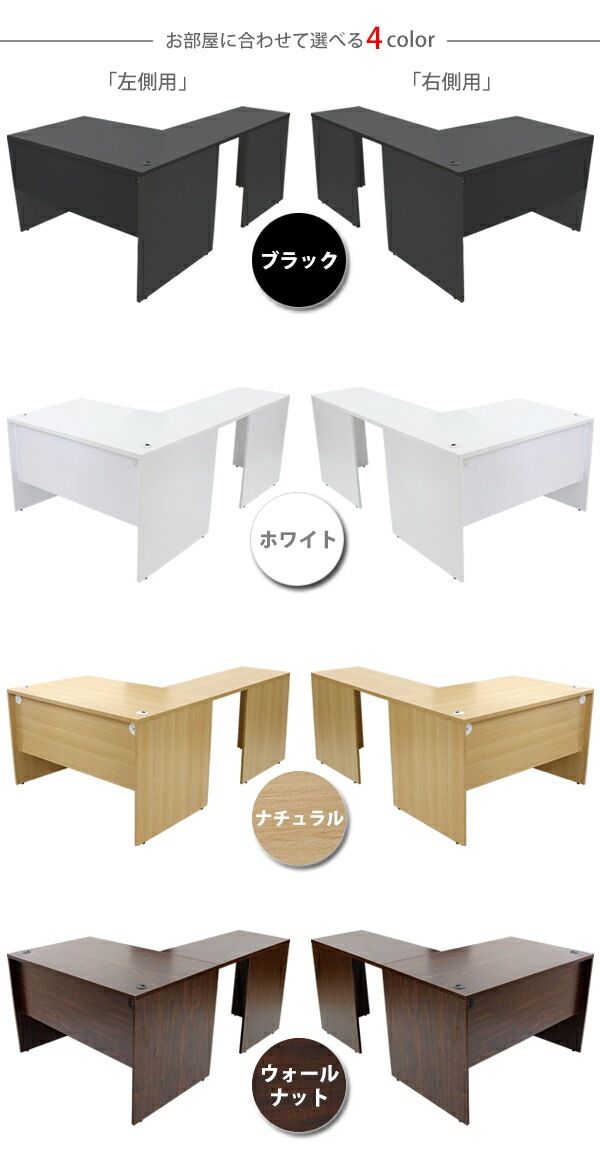 ����̵�� ���٤�4���顼�����Ѻ��� ����ǥ��� L���� ��W120��D170��H73.5 ���� �����ߥ󥰥ǥ��� L���ǥ��� L�� �����ɥǥ��� Ϣ�� ���ե����ǥ��� ���������ƥ��� �ѥ�����ǥ��� PC�ǥ��� ��W1200��D1700��H735 ʿ�� �����ʡ��ǥ��� ��� ��̳�� ��̳�� desk1112070f3